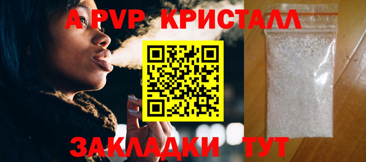 Alfa_PVP СК КРИС Нововоронеж