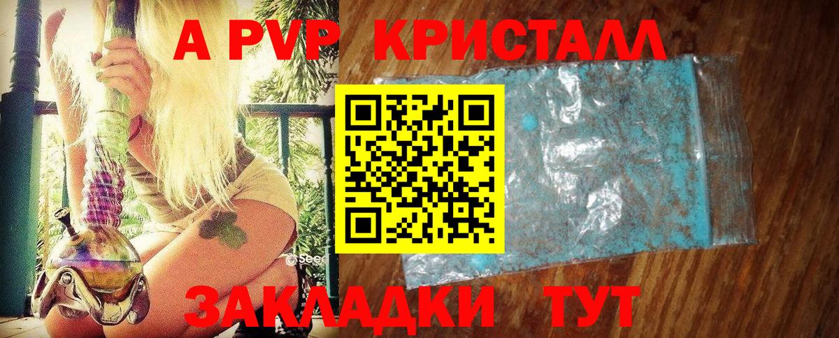 Нововоронеж  КОКАИН  Канабис  Вход с VPN  Экстази  ГАШ  Меф  