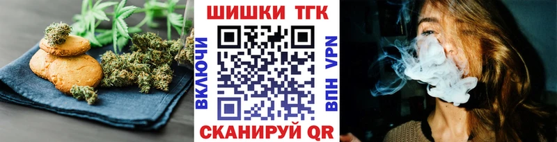 MEGA ссылка  даркнет сайт  Нововоронеж  Еда ТГК марихуана 
