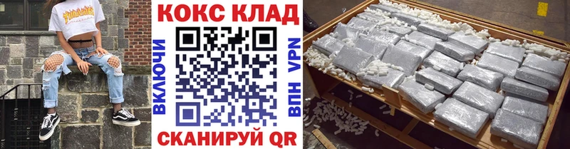 Кокаин 97%  Нововоронеж 