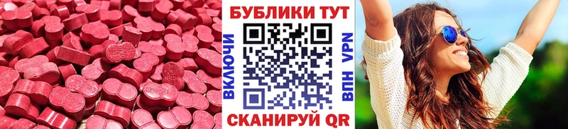 Ecstasy XTC  Нововоронеж 