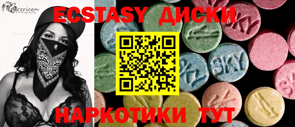 Ecstasy бентли Нововоронеж