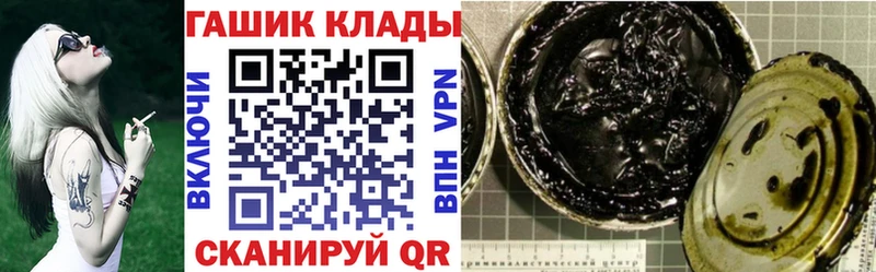 ГАШИШ гашик  наркота  Нововоронеж 