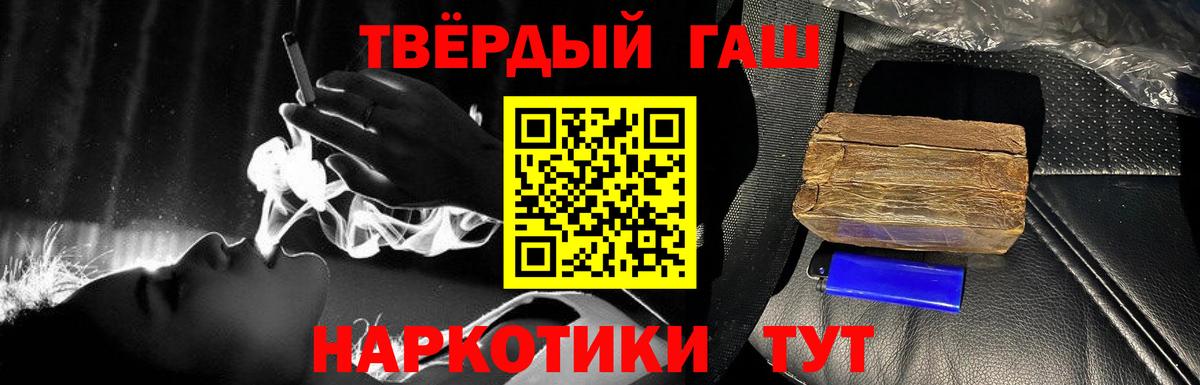 ГАШ 40% ТГК Нововоронеж