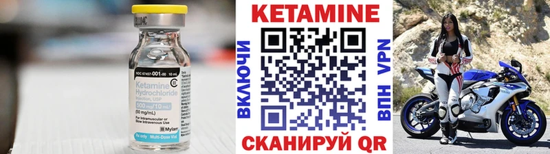 как найти закладки Нововоронеж гидра маркетплейс Кетамин VHQ