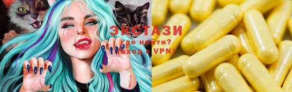 кокаин Магас