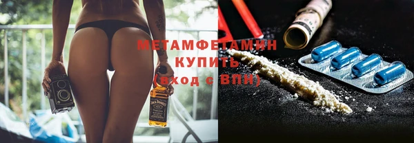 соль ск Майский