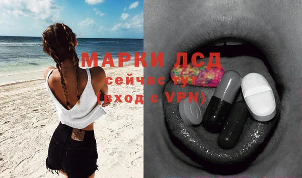соль ск Майский