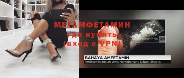 кокаин Магас