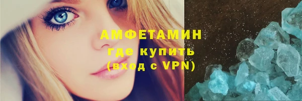 соль ск Майский