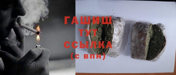 МДМА Болохово