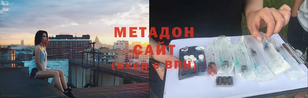 соль ск Майский