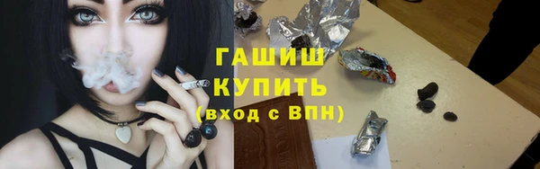 кокаин Магас