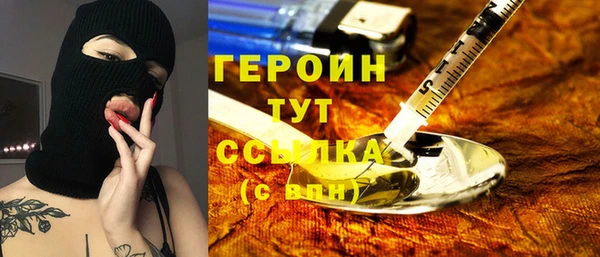 кокаин Магас