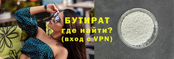 кокаин Магас