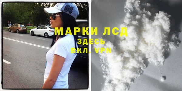 кокаин Магас