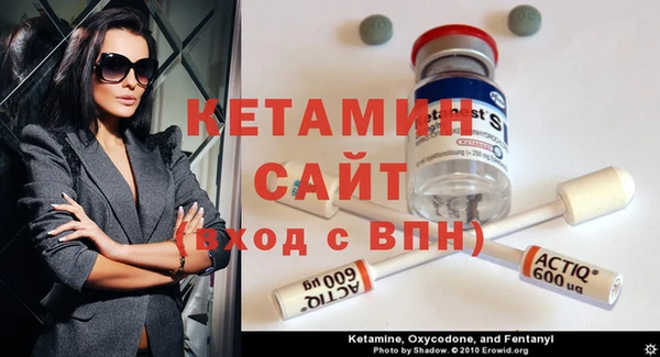 соль ск Майский