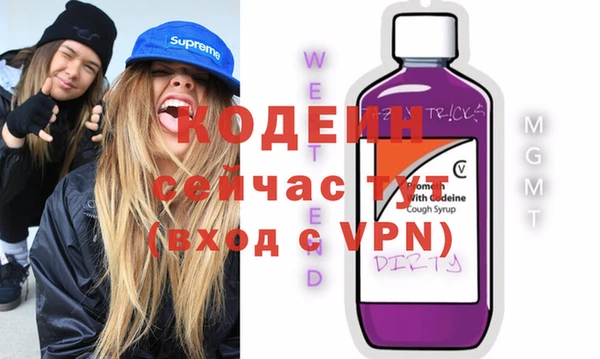 кокаин Магас
