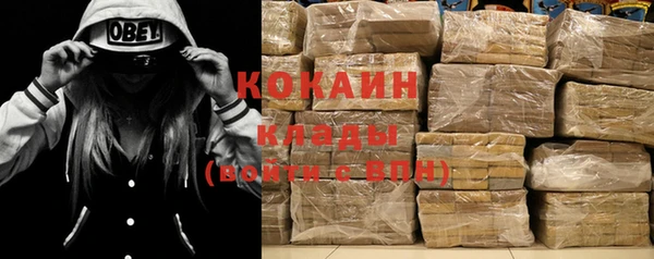кокаин Магас