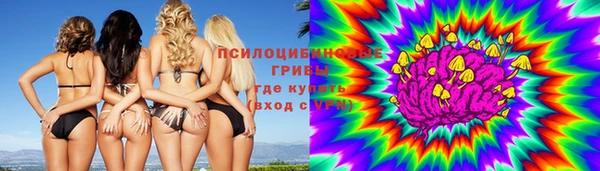 кокаин Магас