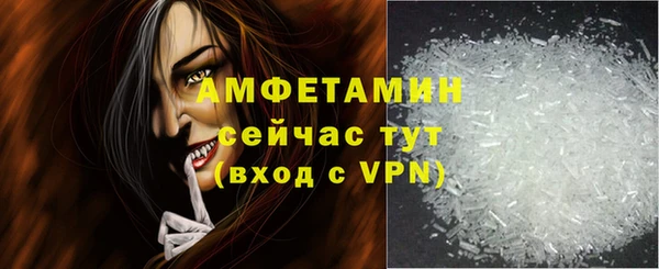 кокаин Магас