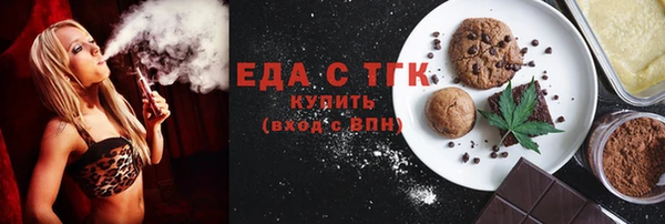 соль ск Майский