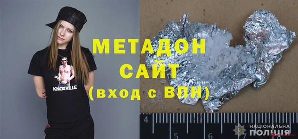 кокаин Магас