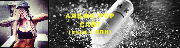 соль ск Майский