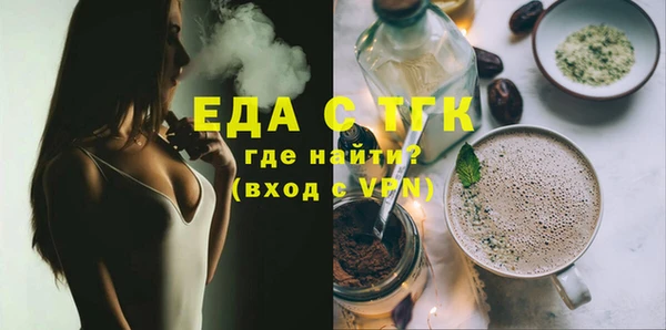 кокаин Магас