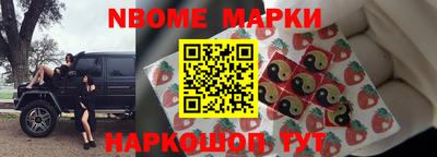 героин Гусев
