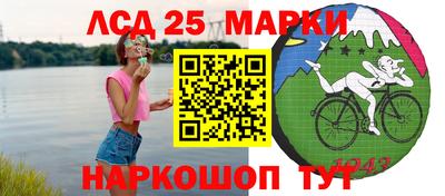 первитин Гусь-Хрустальный