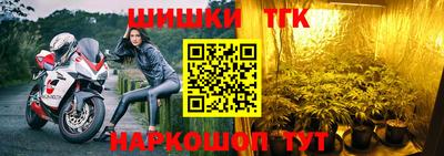 первитин Гусь-Хрустальный