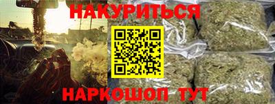 героин Гусев