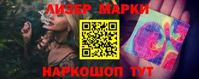apvp Гусиноозёрск