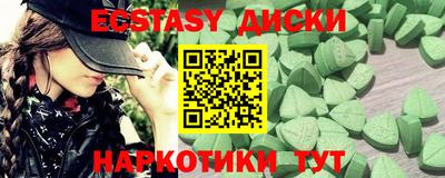 apvp Гусиноозёрск