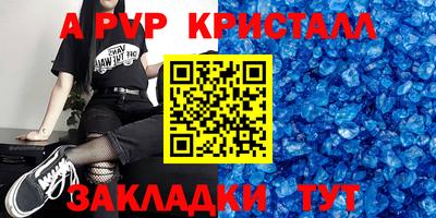 первитин Гусь-Хрустальный