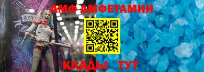 первитин Гусь-Хрустальный