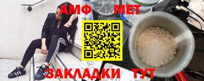 первитин Гусь-Хрустальный