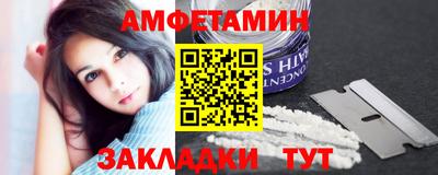 первитин Гусь-Хрустальный