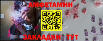 первитин Гусь-Хрустальный