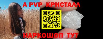 первитин Гусь-Хрустальный
