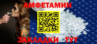 apvp Гусиноозёрск