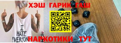 героин Гусев