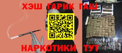 героин Гусев