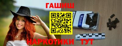 героин Гусев