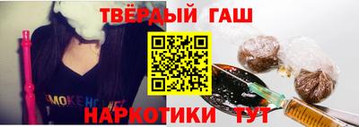 apvp Гусиноозёрск