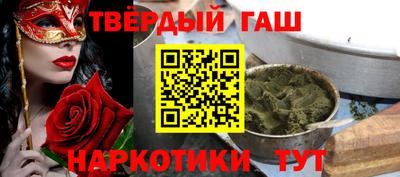 apvp Гусиноозёрск