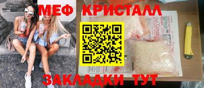 первитин Гусь-Хрустальный