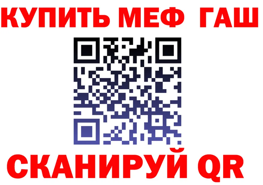 Альфа ПВП СК КРИС вход площадка мега Нововоронеж