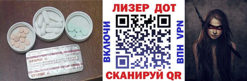 hydra ссылка Нововоронеж ЛСД экстази ecstasy